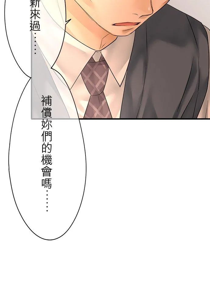 第86话-闭-29