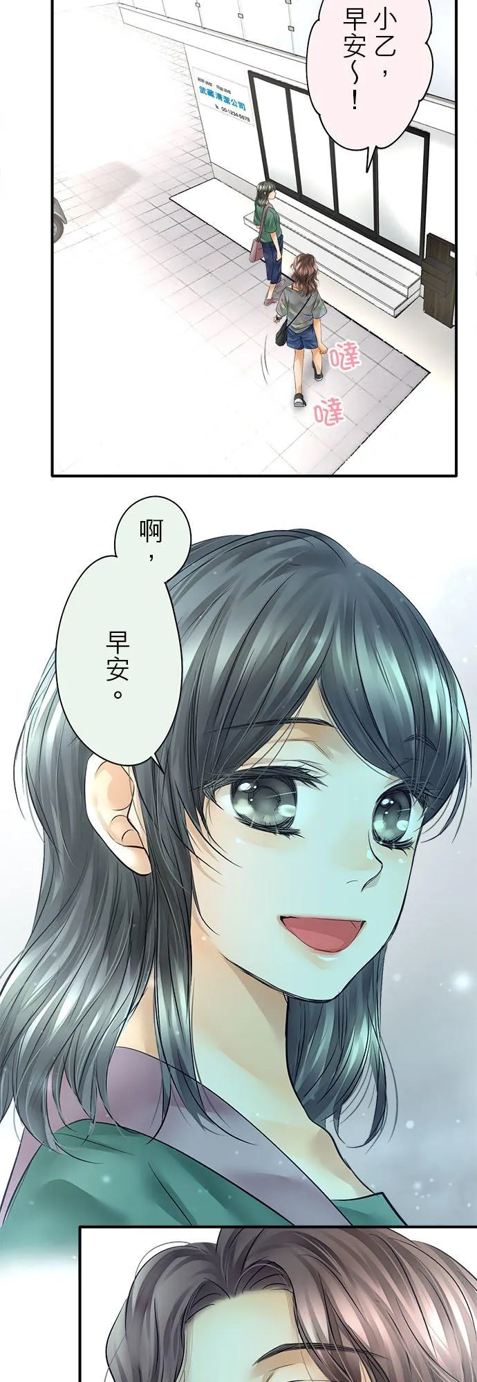 第51话-开-1