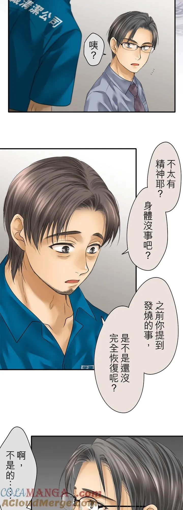 第106话-开-36
