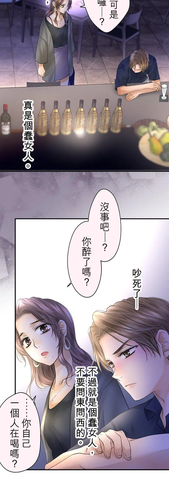 第22话-开-9