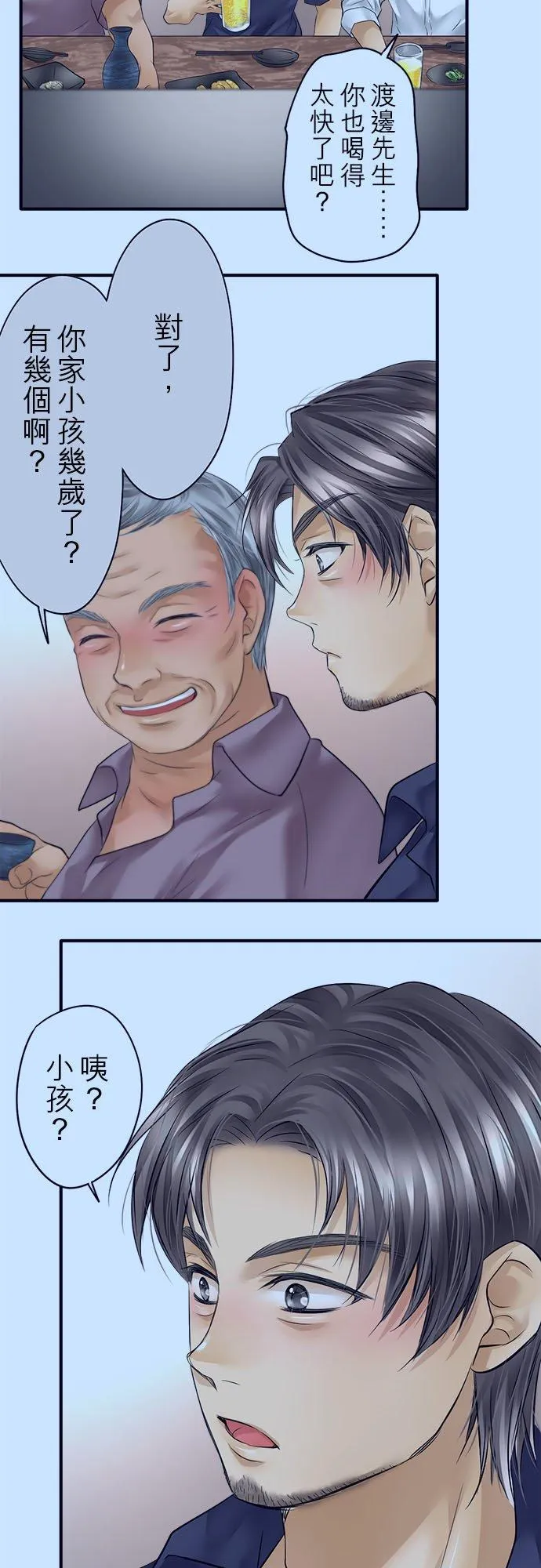 第54话-开-35