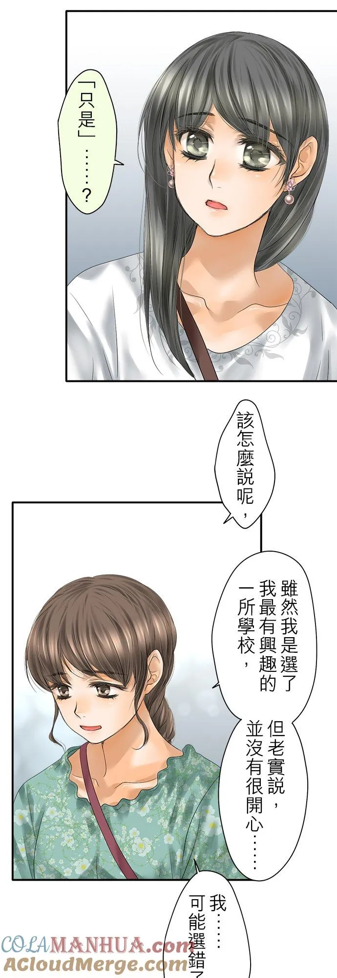 第93话-闭-16