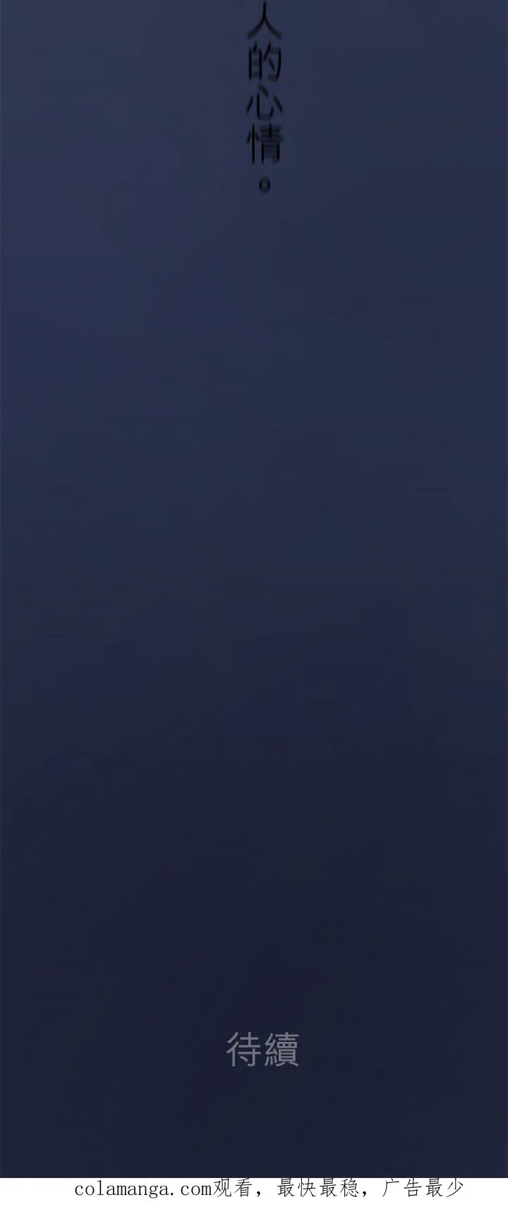 第111话-开-59