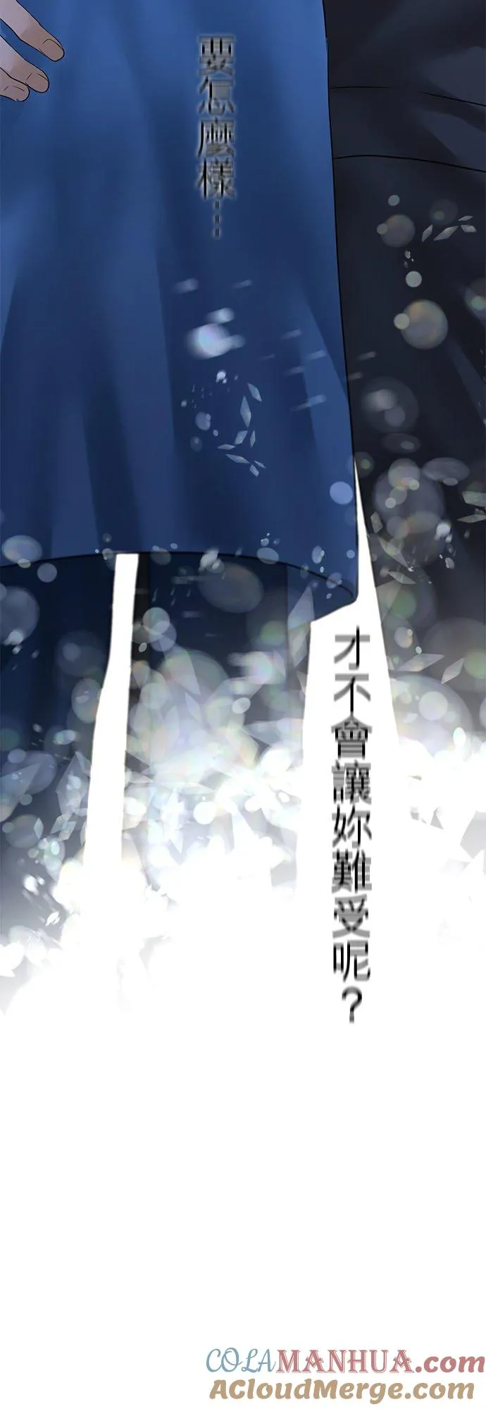 第74话-开-12