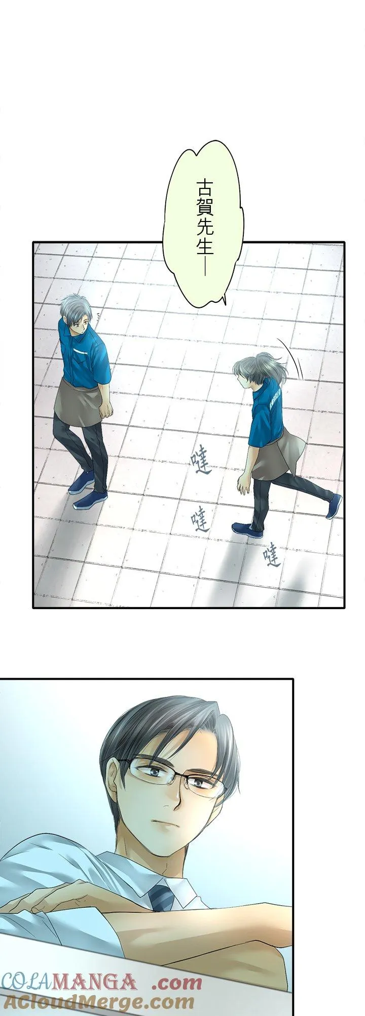 第105话-闭-8