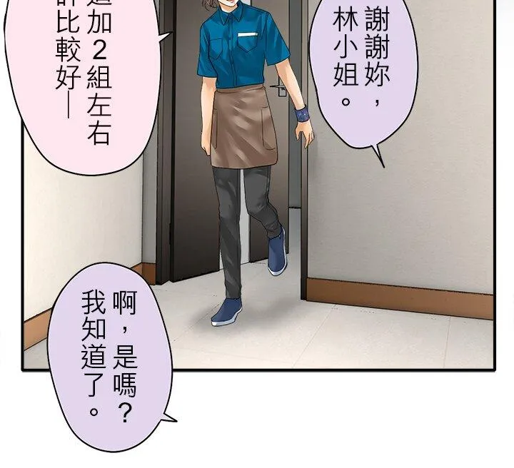 第109话-开-47