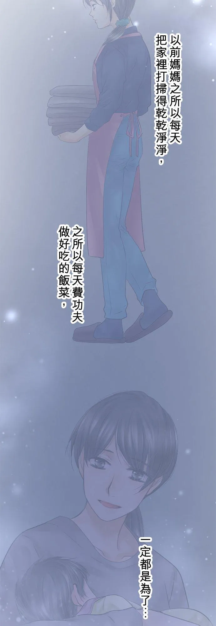 第86话-开-32