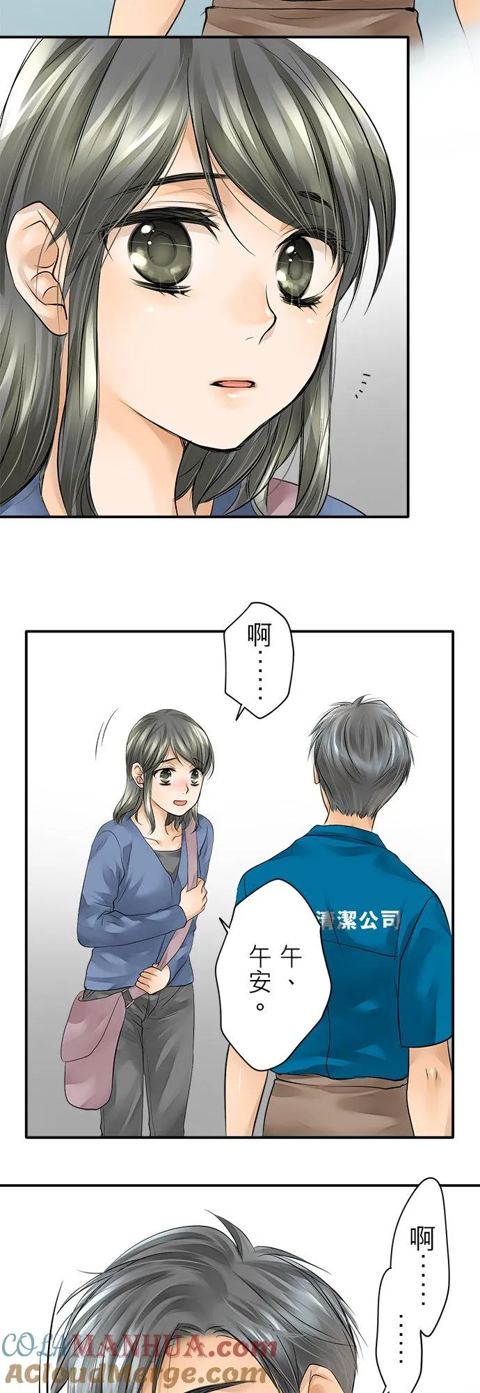 第2话-闭-22