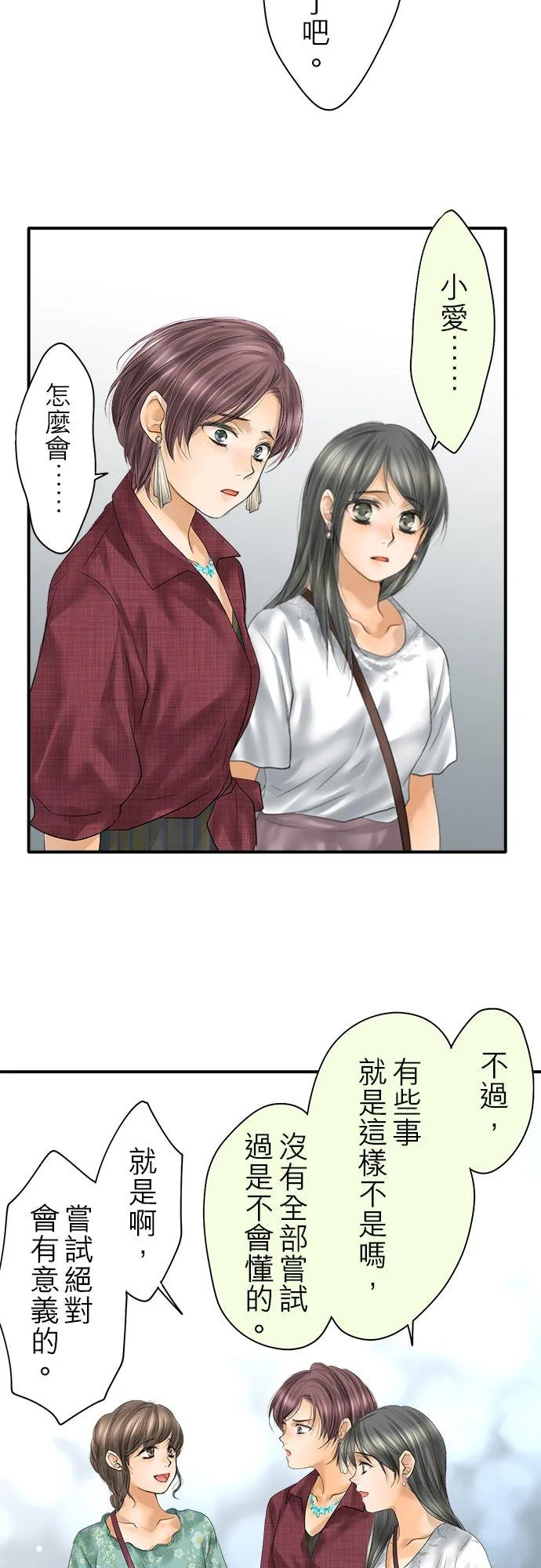 第93话-闭-17
