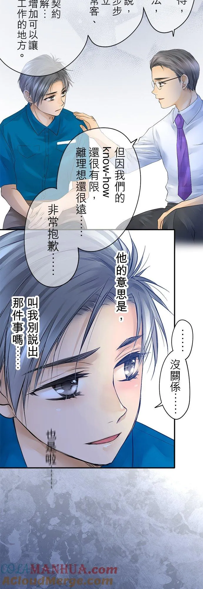 第14话-开-28