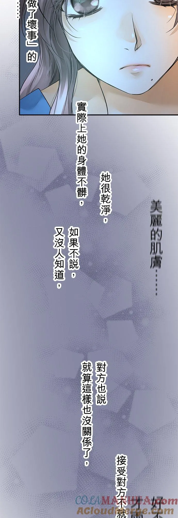 第40话-开-2