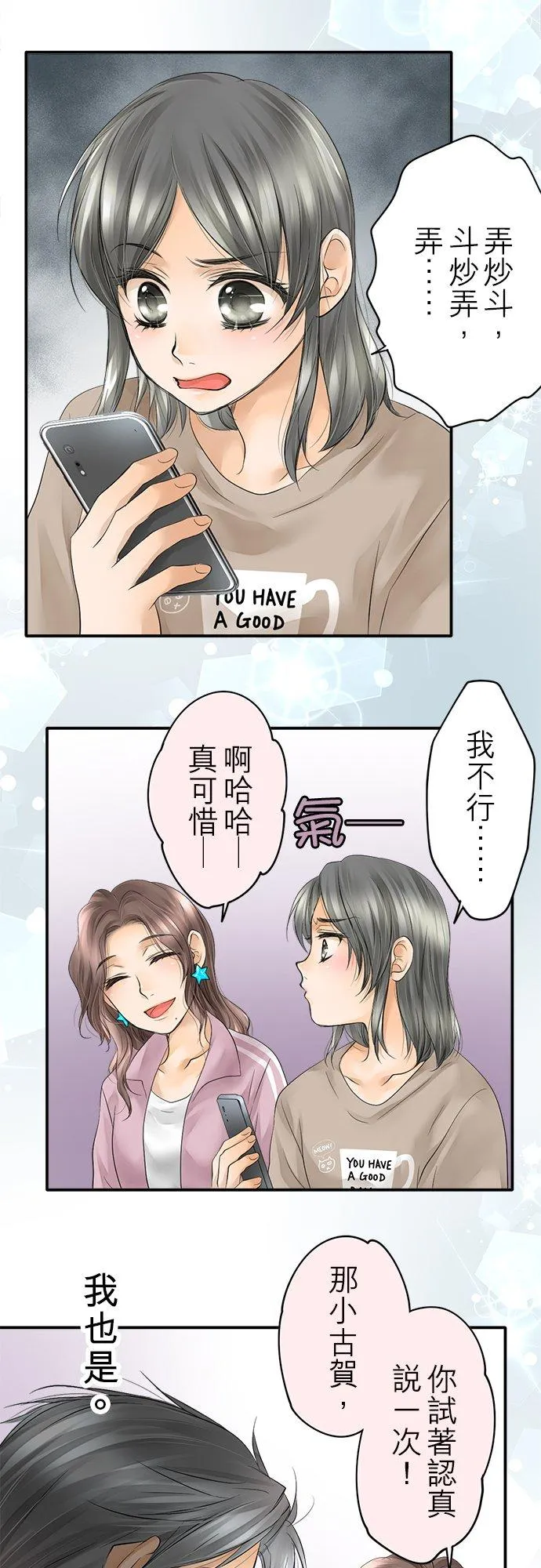 第11话-开-41