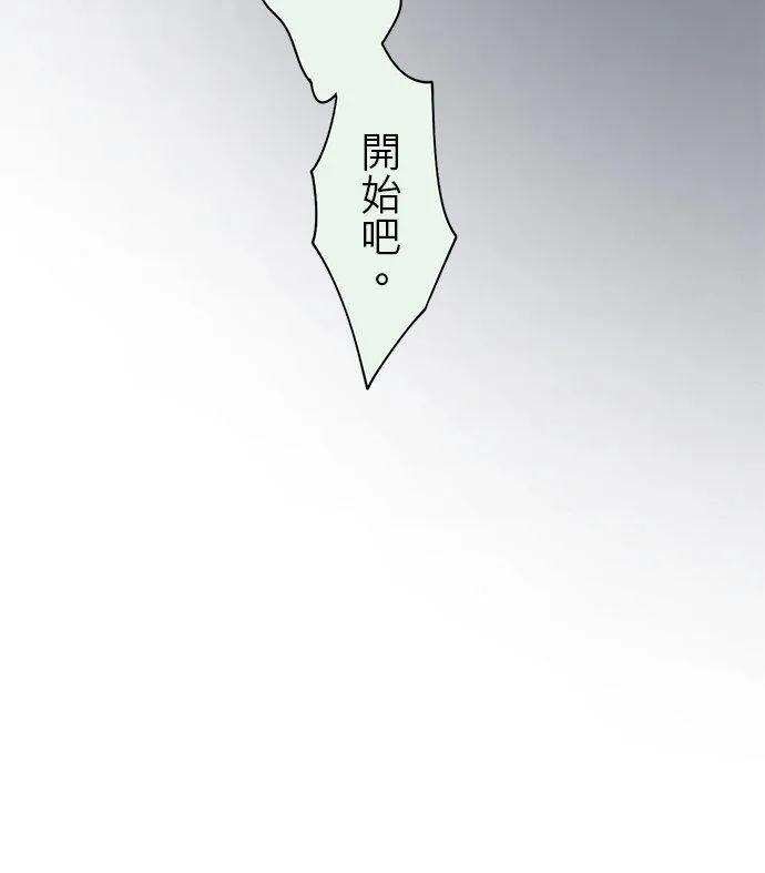 第86话-闭-9