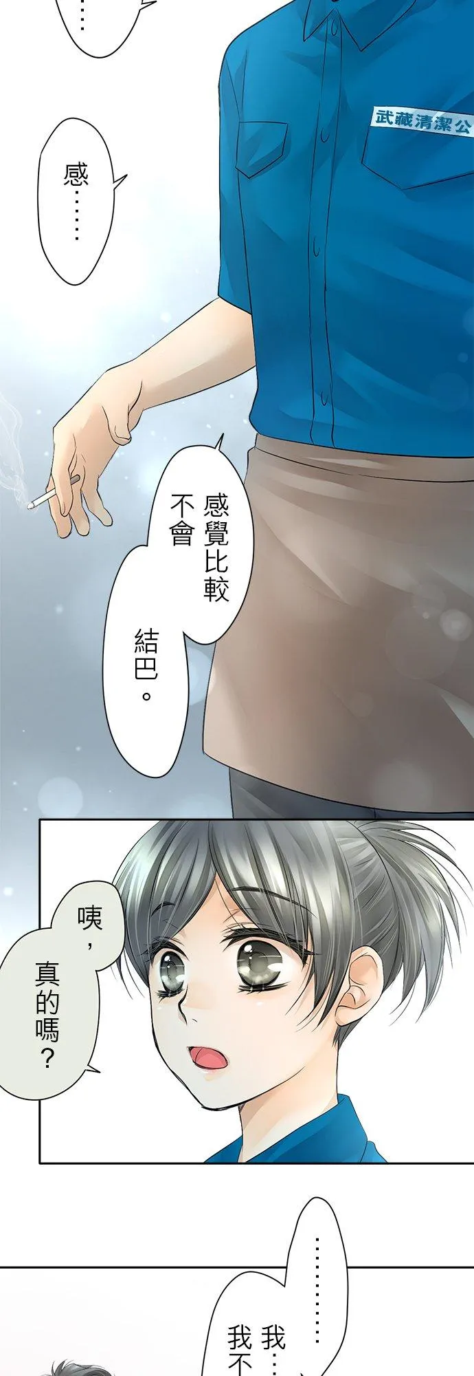 第8话-开-13
