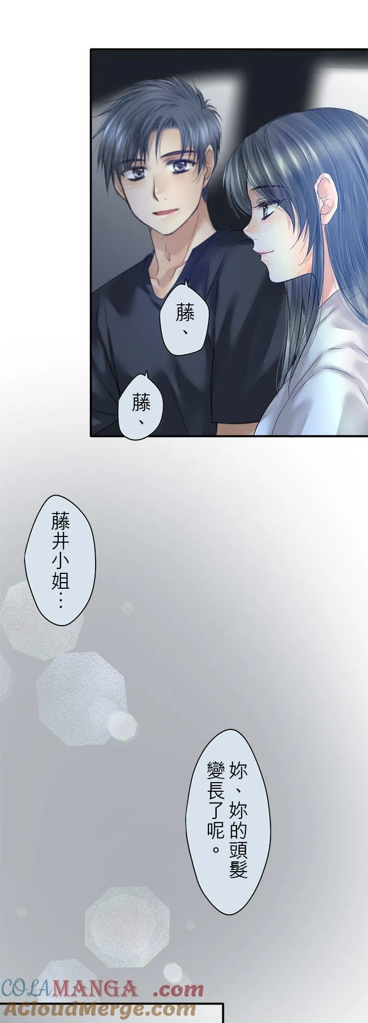第108话-闭-10