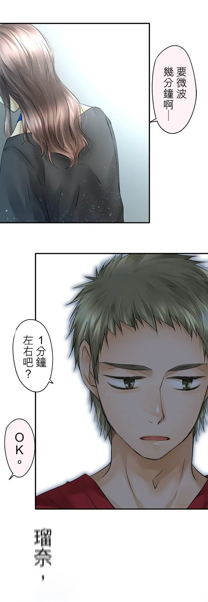 第29话-开-39