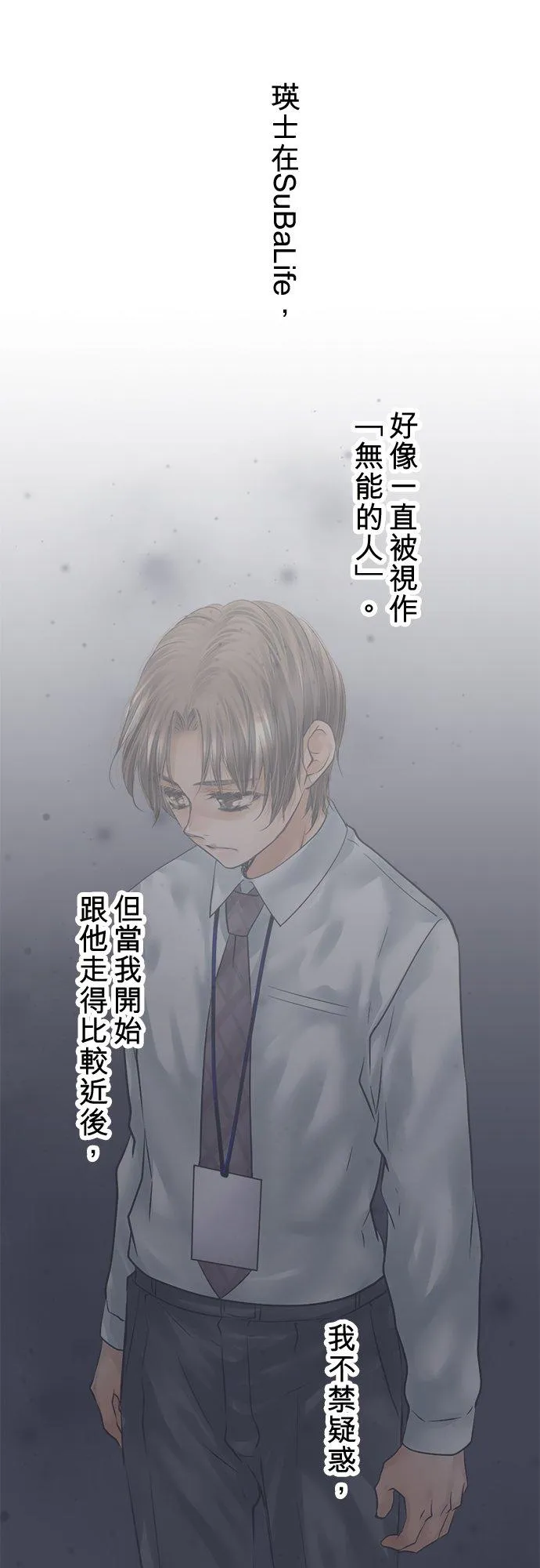 第91话-开-58