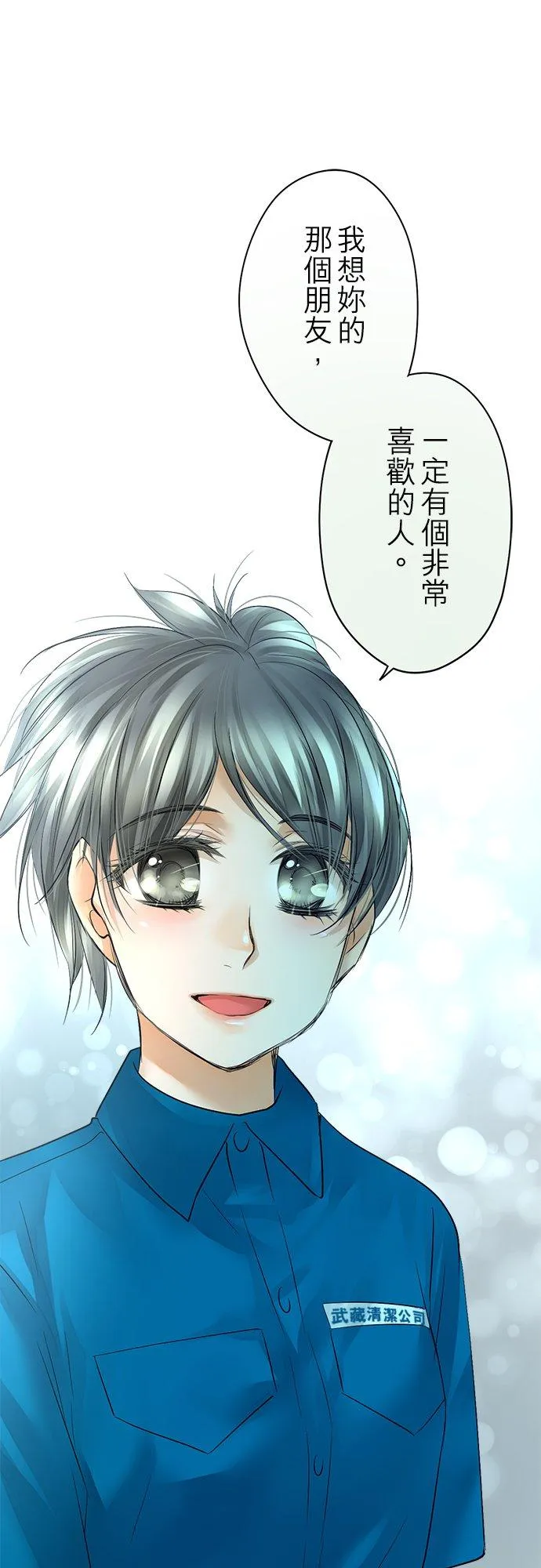 第45话-开-43