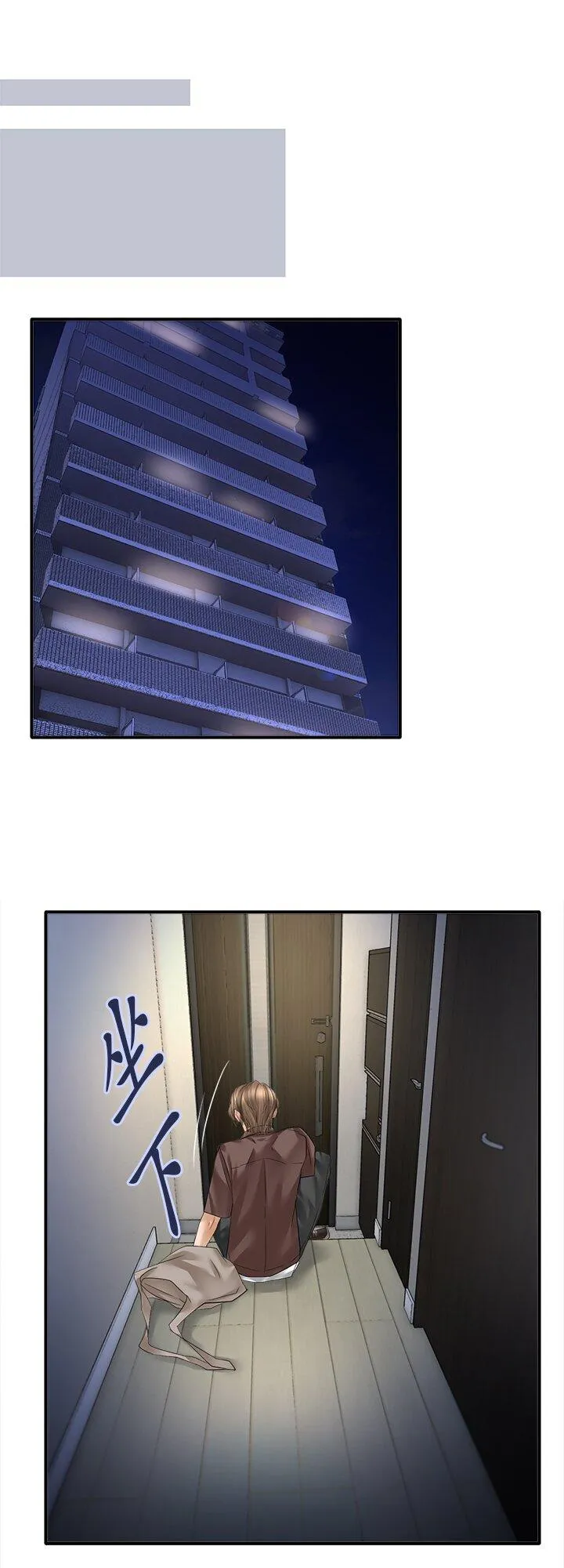 第111话-闭-27