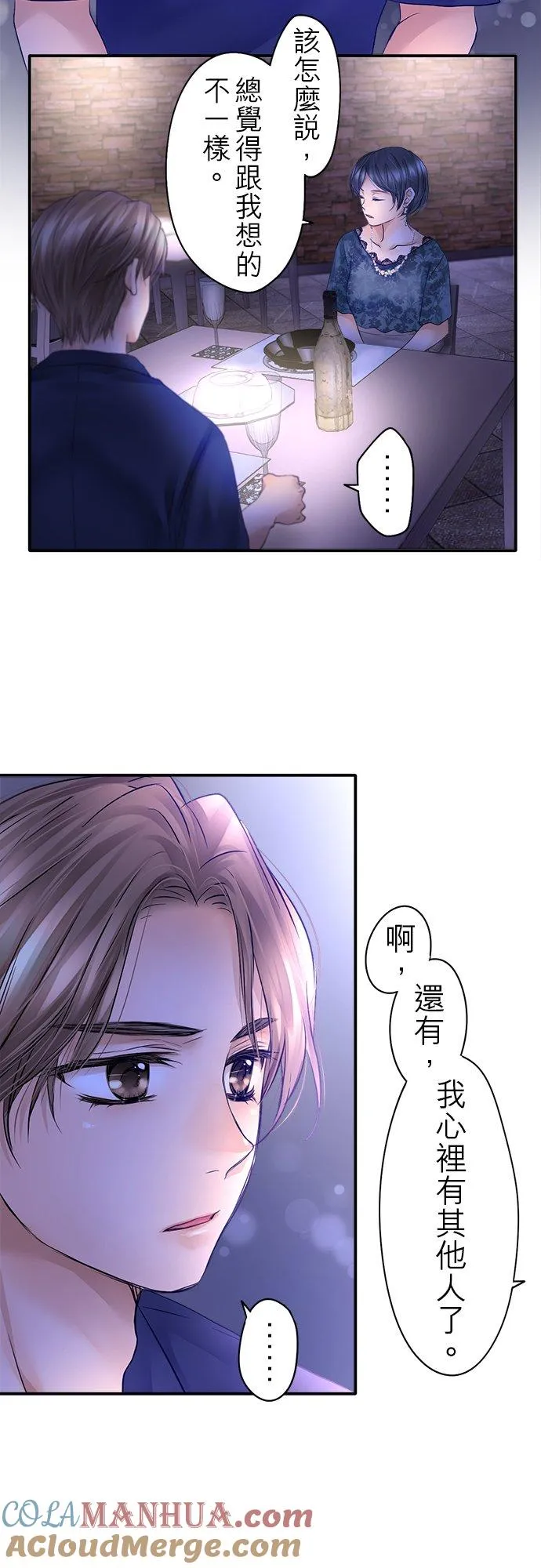 第22话-闭-2