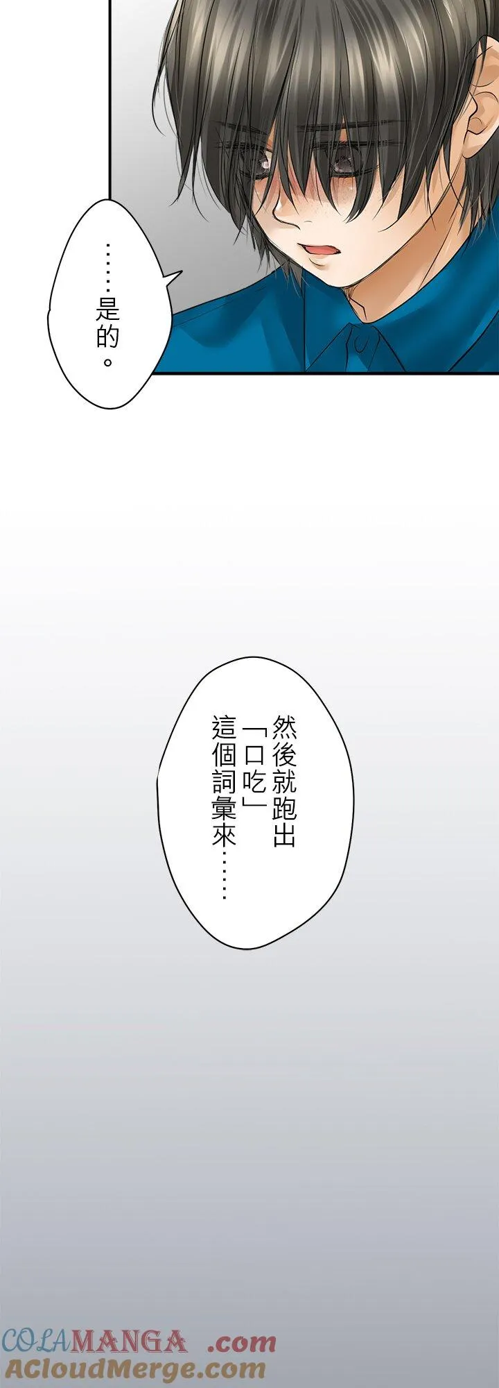 第112话-闭-26