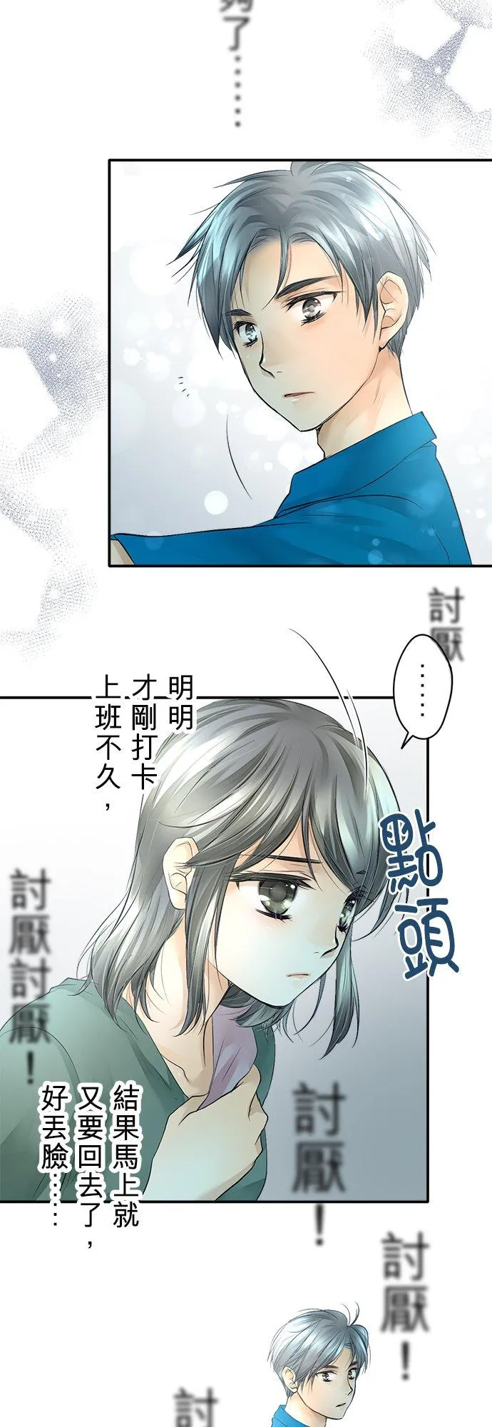 第1话-开-23