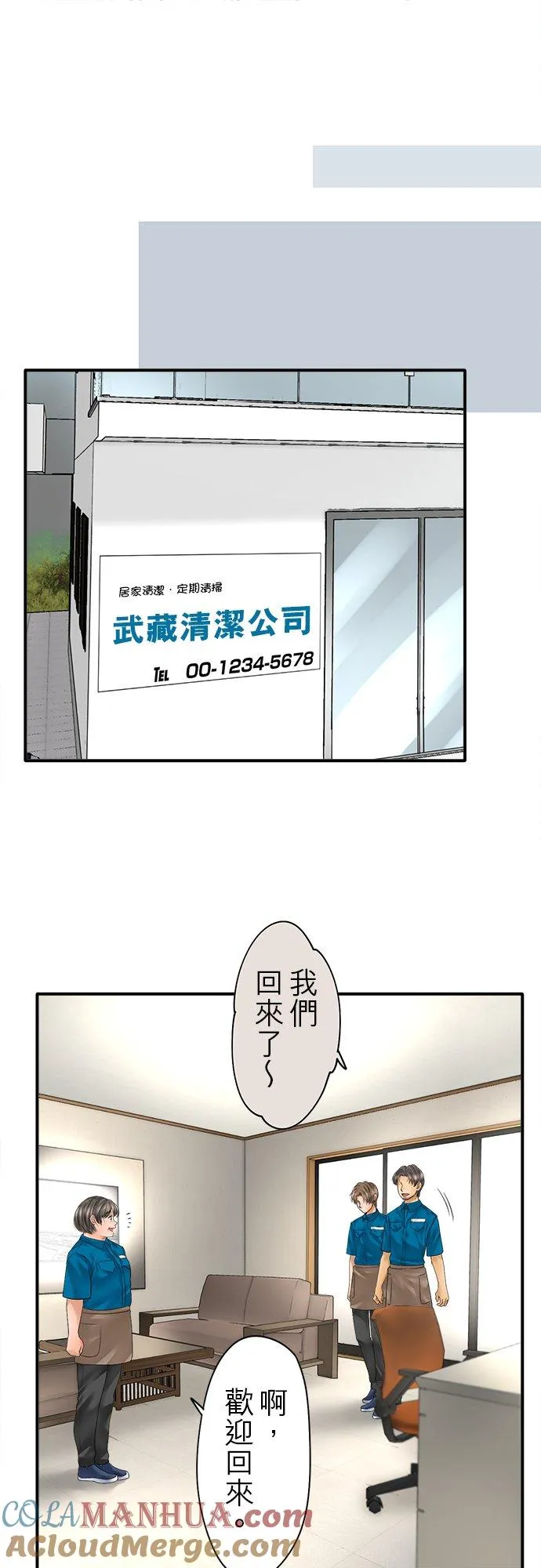 第75话-闭-24