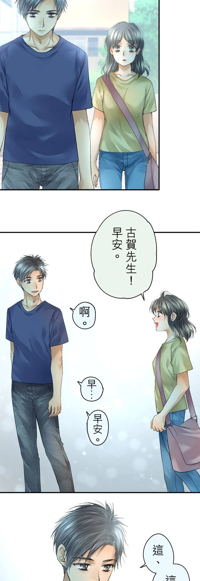 第43话-闭-1