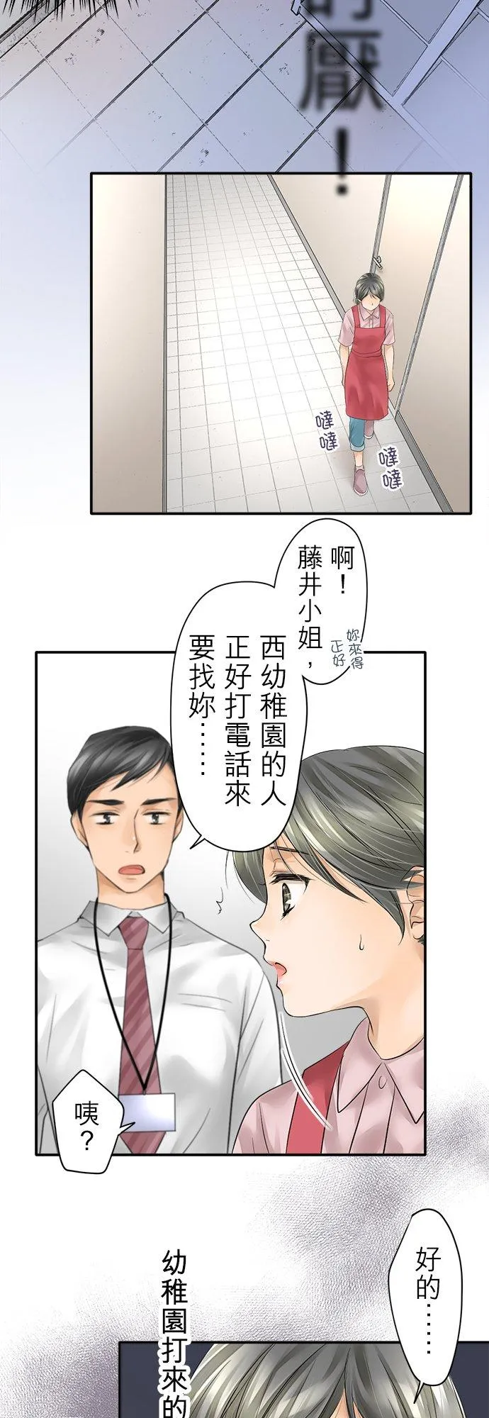 第1话-开-17