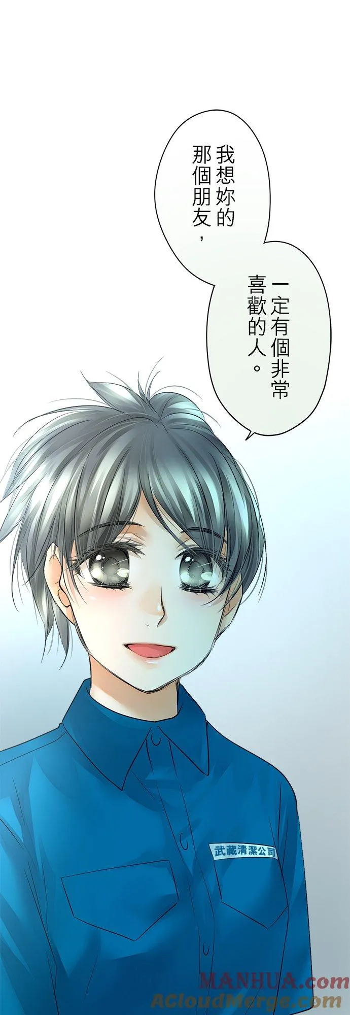 第45话-闭-30