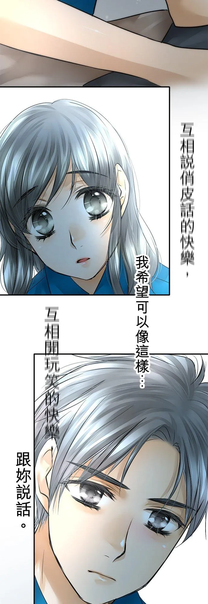 第38话-开-47