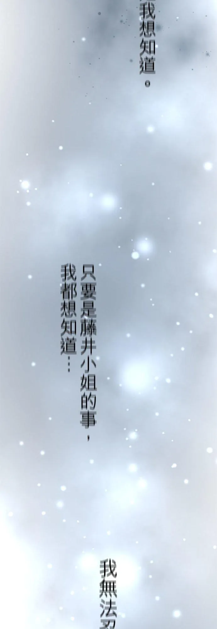 第62话-开-43