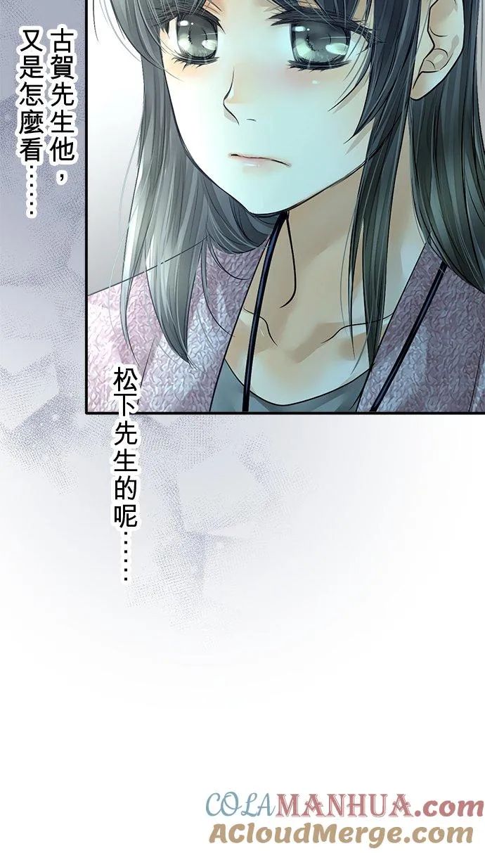 第77话-开-36