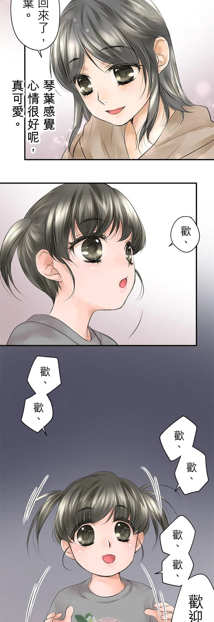 第1话-开-46