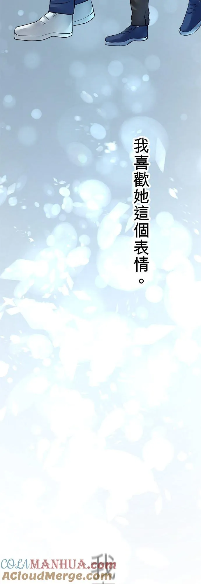 第56话-开-48
