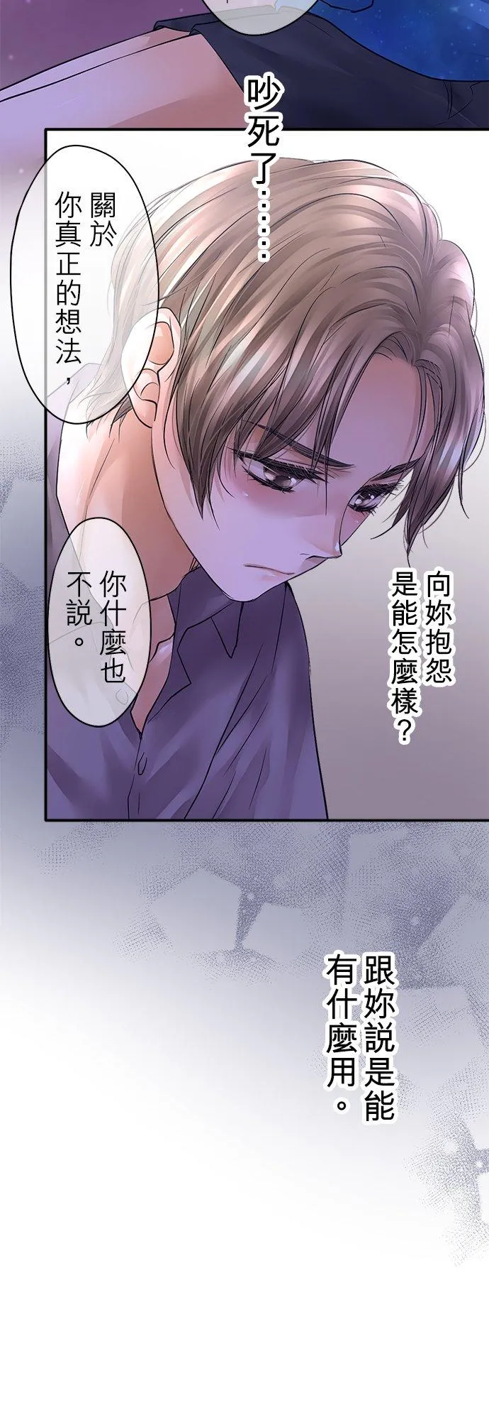 第44话-开-22