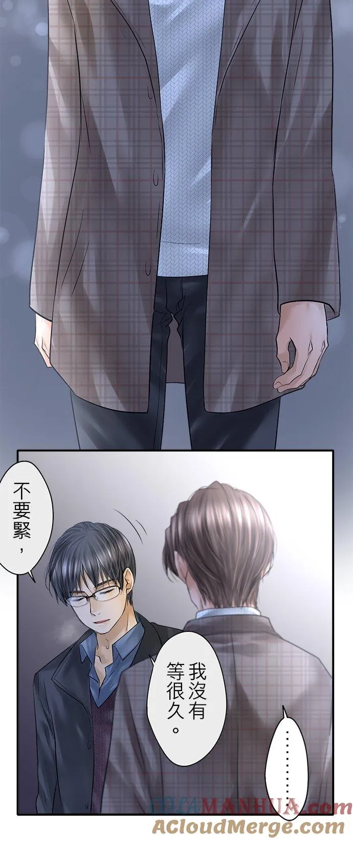 第89话-第一部完结篇-42
