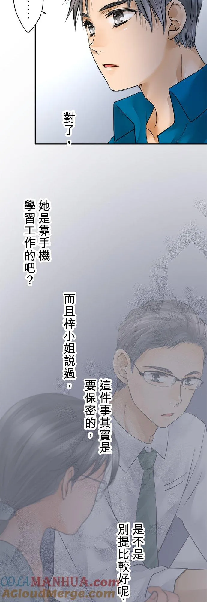 第38话-开-9