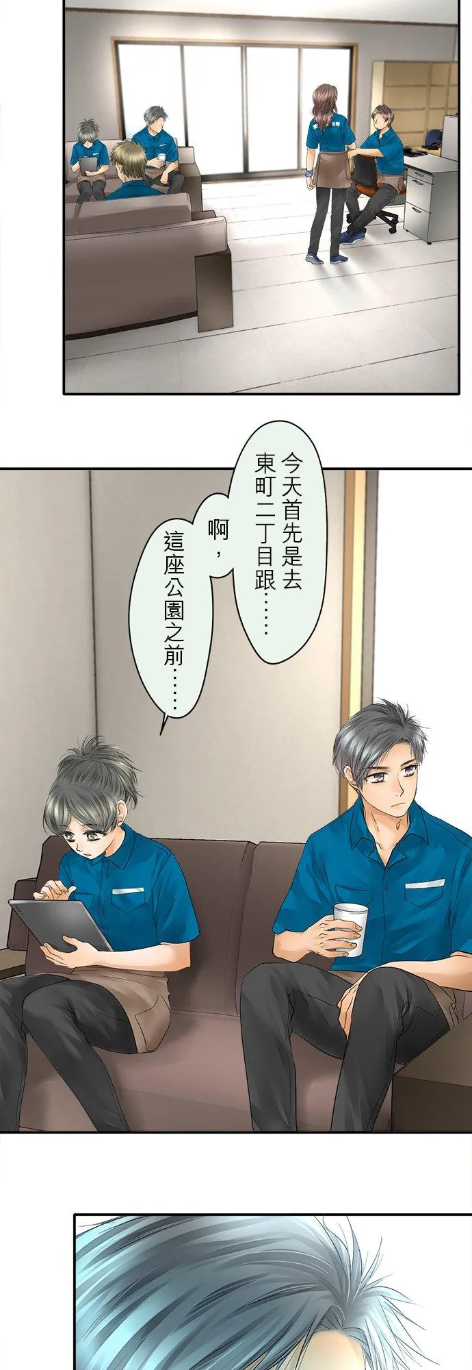 第31话-闭-1