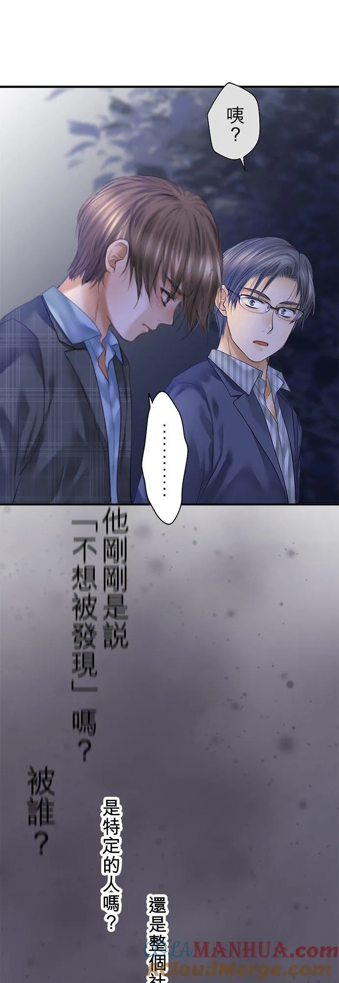 第95话-开-48