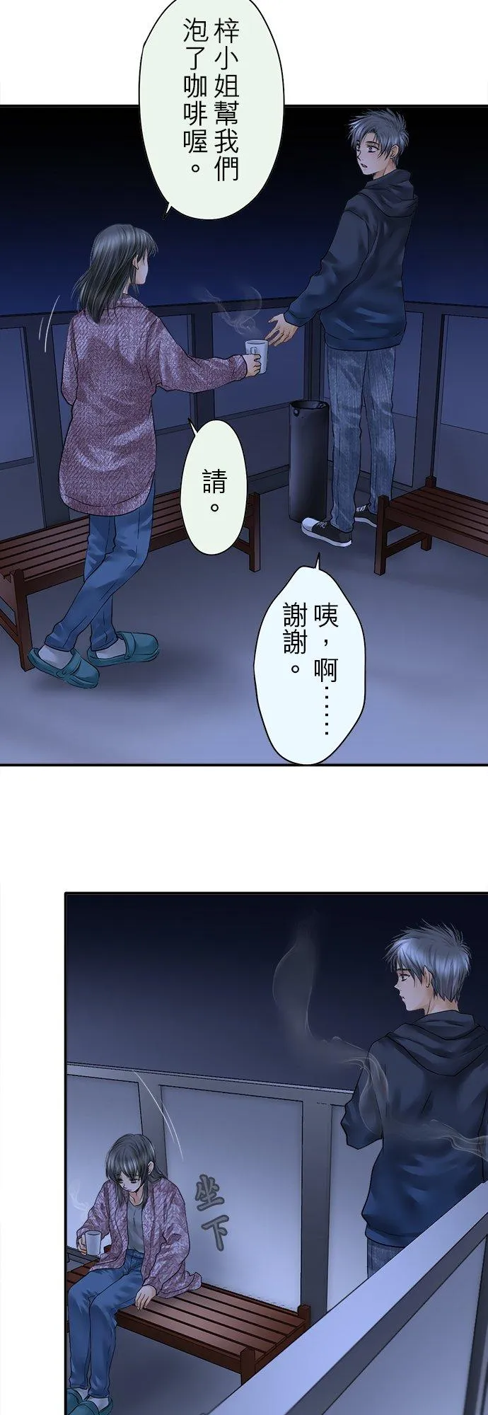 第83话-开-46