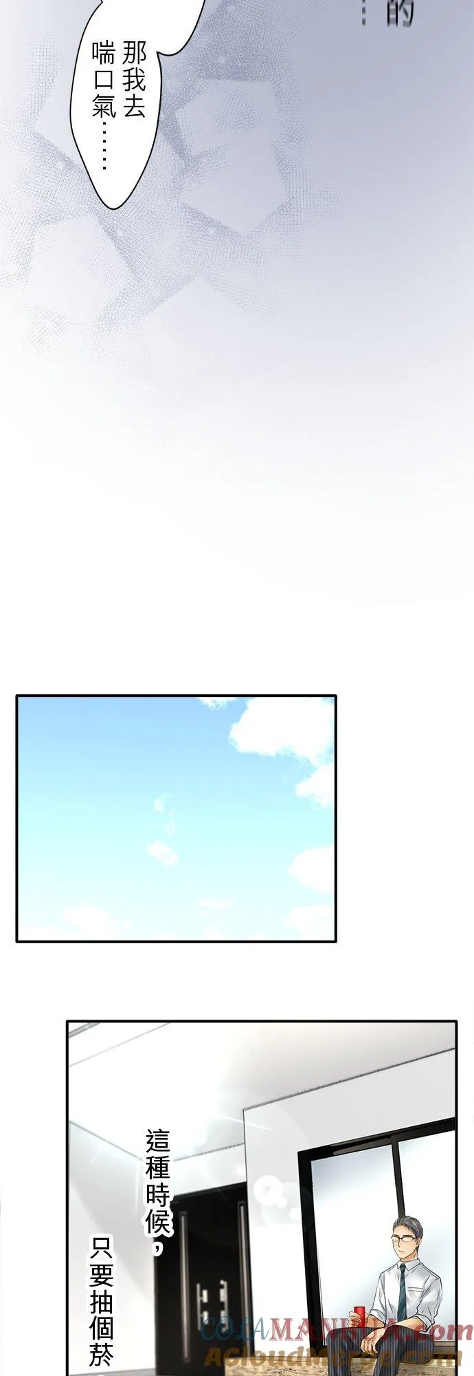 第57话-开-21