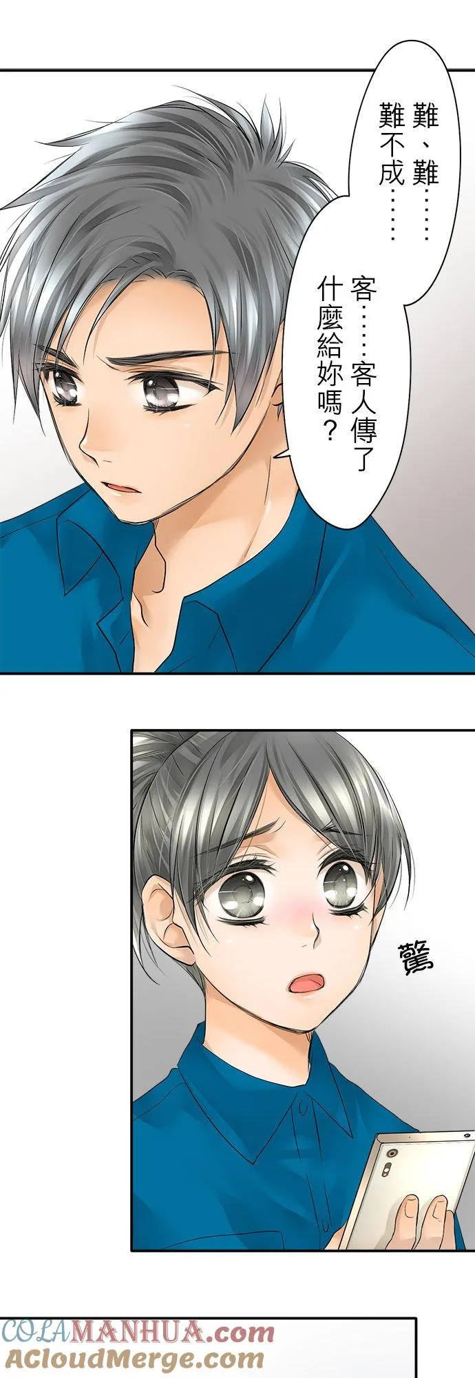 第23话-闭-4