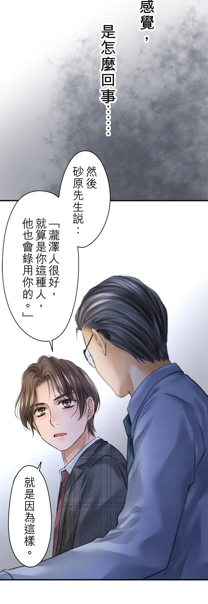 第71话-开-13