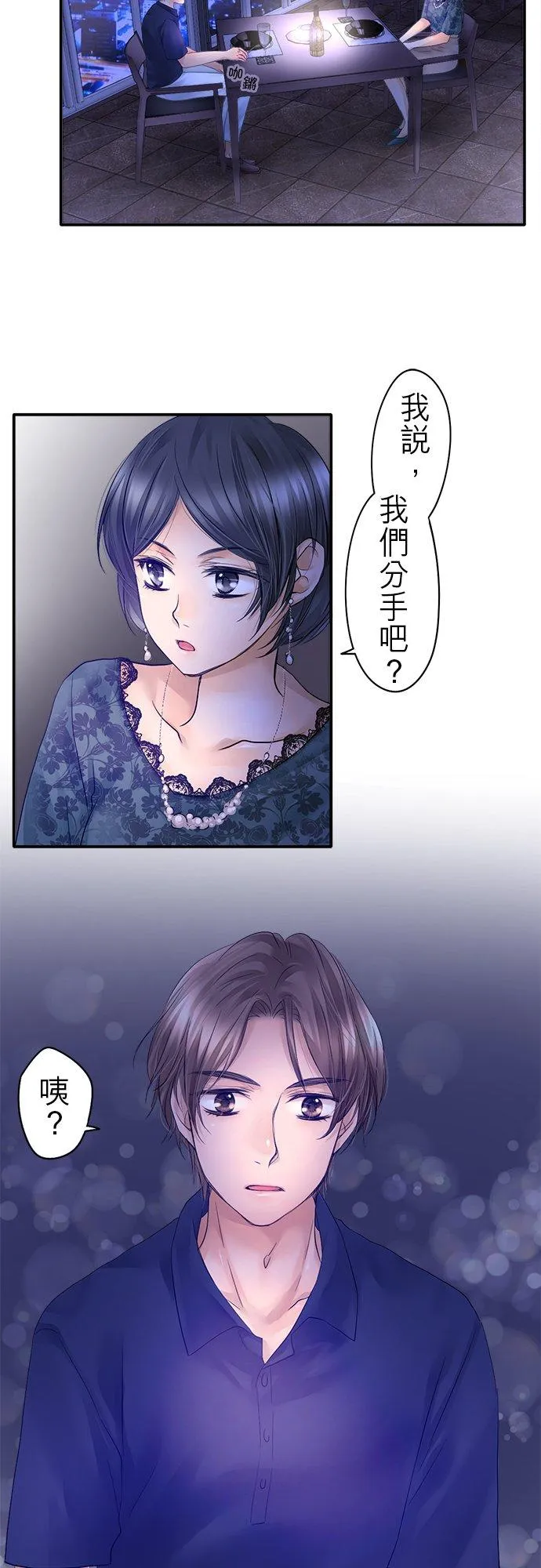 第22话-开-1