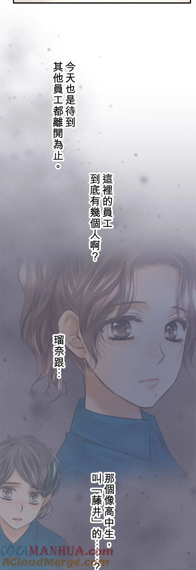 第78话-开-24