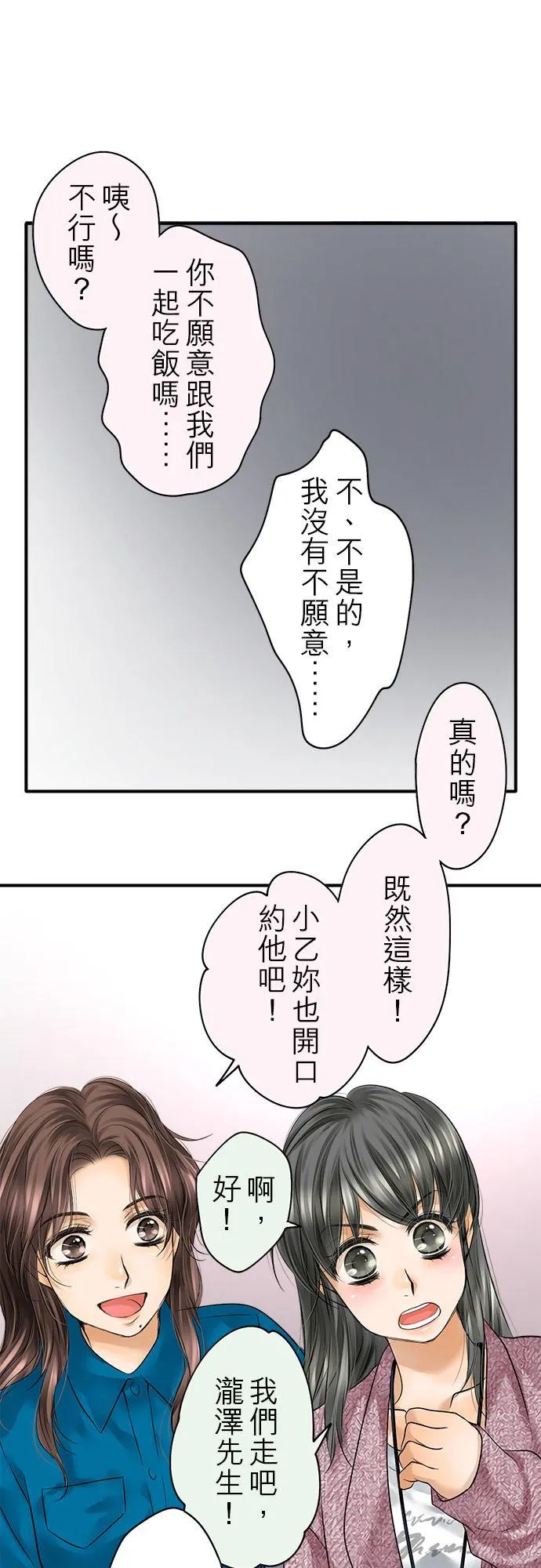 第68话-闭-33