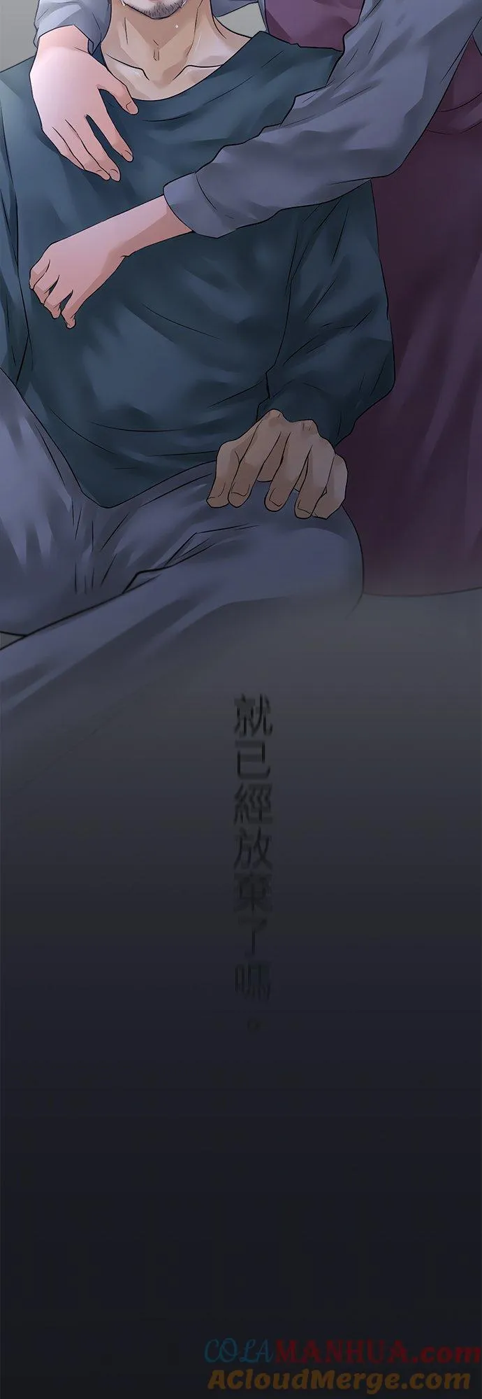 第76话-开-51