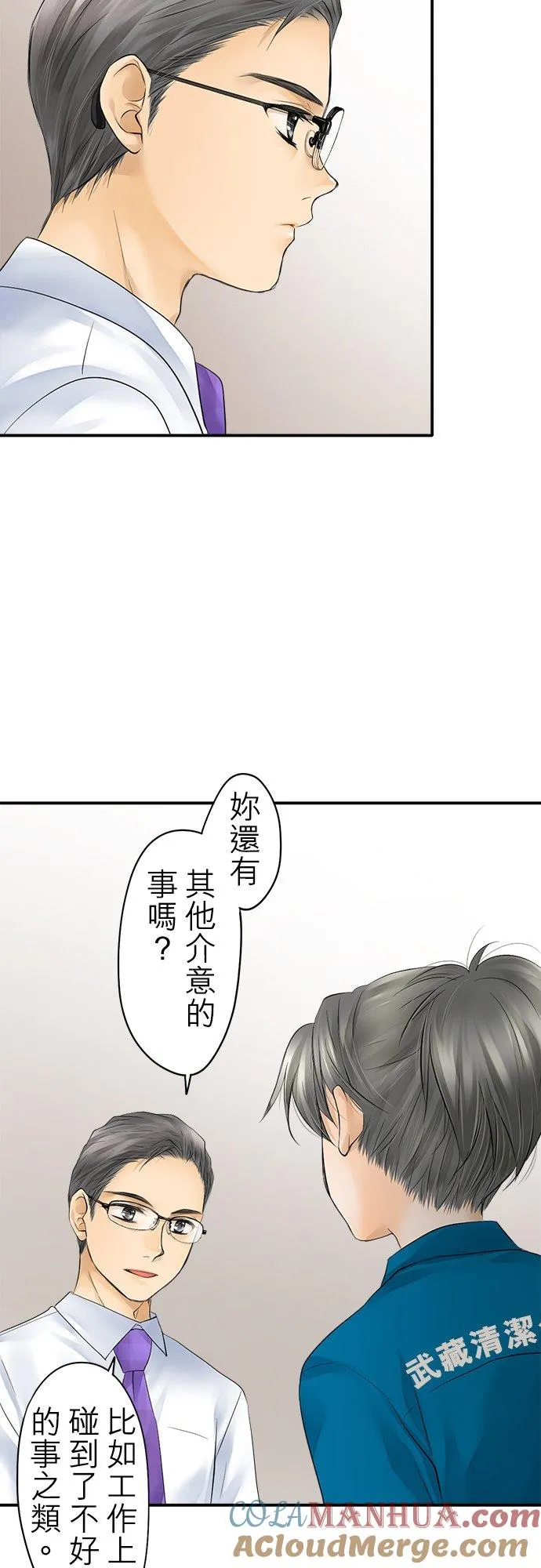 第15话-闭-4
