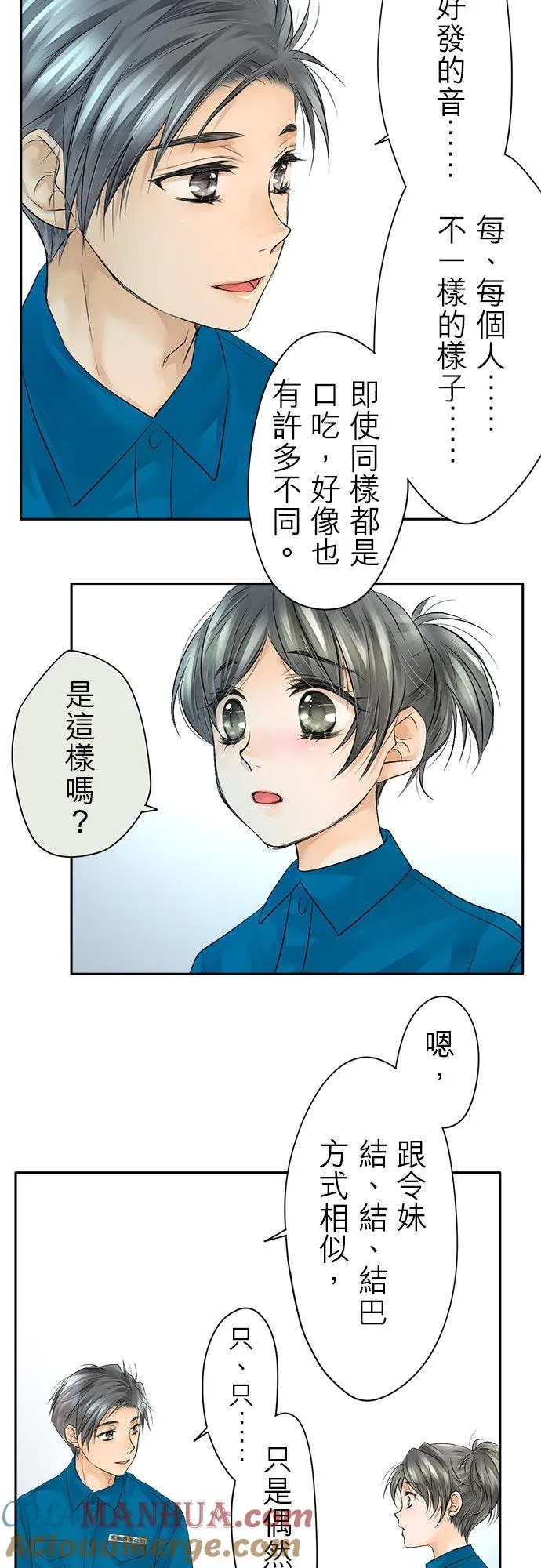 第8话-闭-16